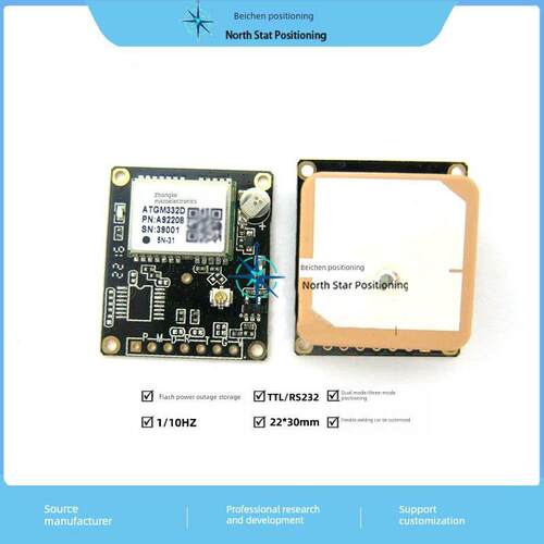 ATGM332D陶瓷一体天线 GPS+北斗双定位模块 RS232 支持STM32 M8N