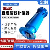 直埋波纹补偿器焊接法兰连接蒸汽管道伸缩节供暖 热力管道蓬胀节