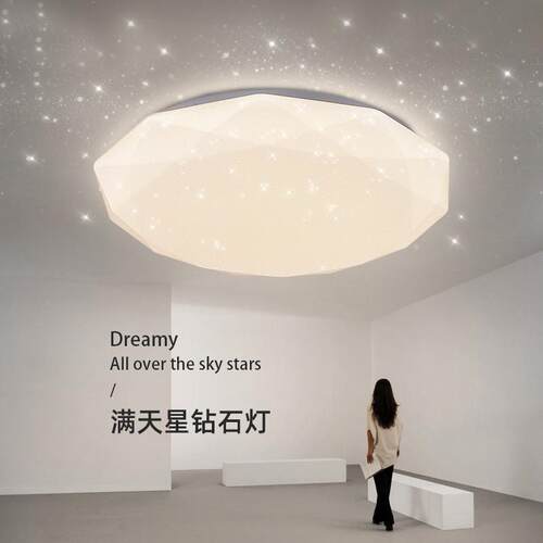 简约现代卧室吸顶灯圆形玄关阳台灯具北欧主卧室灯温馨浪漫星星灯