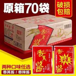 香其酱正宗东北免邮整箱香琪大酱大袋正品原厂香辣商用炸酱发批