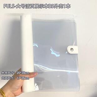 美甲色板展示册活页收纳册打板款式展示板高级色卡本子大号