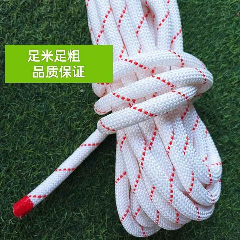 尼龙绳滑轮带软绳子拉车耐磨货车用绑绳煞车捆绑栓牛羊马绳晾衣绳