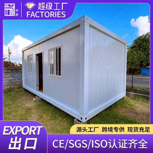 活动房厂房车间移动公室集装箱房厨房仓库工具间集装箱活动板房