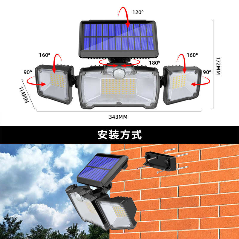定制新款太阳能壁灯三头户外投光灯庭院围墙车库小路灯人体感应灯