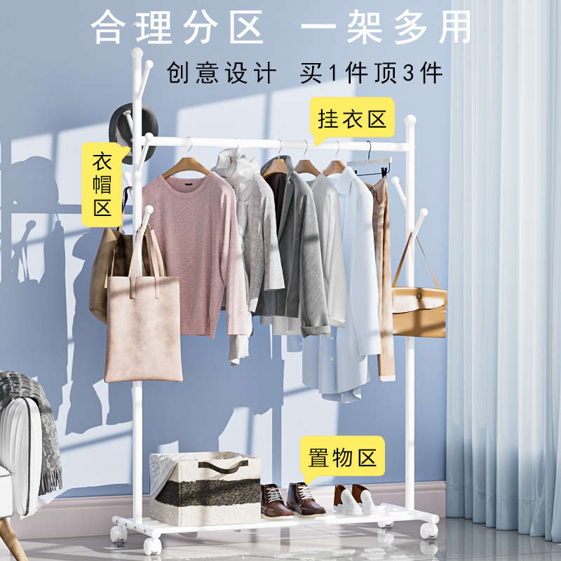 厂家直销单杆式晾衣架落地家用阳台卧室内晒衣挂衣架简易可移动加