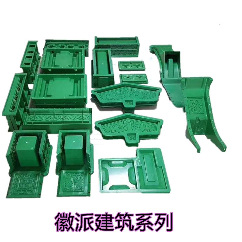徽派建筑水泥花墙挂板塑料模具古建中式苏式文斗贴板武斗三线板模