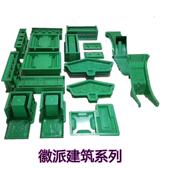 徽派建筑水泥花墙挂板塑料模具古建中式 文斗贴板武斗三线板模 苏式