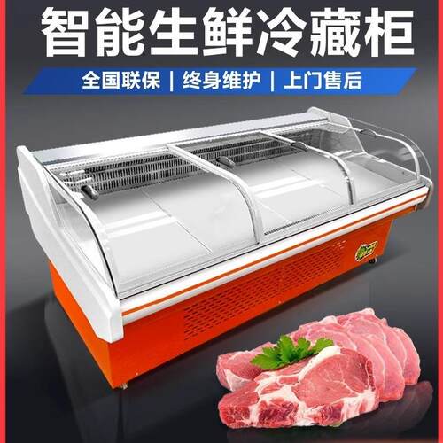 商用鲜肉展示柜超市肉类冷藏保鲜柜牛羊猪肉熟食卤菜风直冷点菜柜