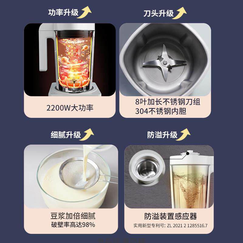 0涂层洁破壁机大功率不家用全自加热大容量JS-100A.锈钢杯氏料理