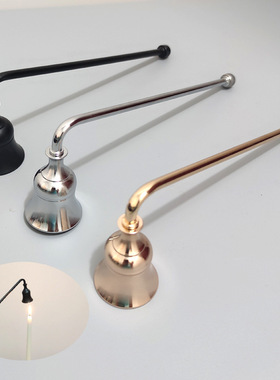 厂家直销品质灭烛器多色金属蜡烛配件蜡烛罩香薰工具带手把灭烛罩