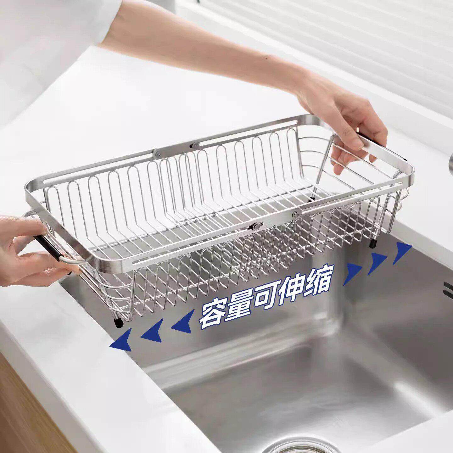 日本品质可伸缩沥水篮不锈钢洗菜盆碗盘收纳厨房大滤水池槽置物架