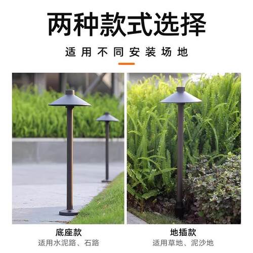 太XC-28庭院灯蘑菇阳灯能草坪灯户外水地插落地花园别墅防园林景