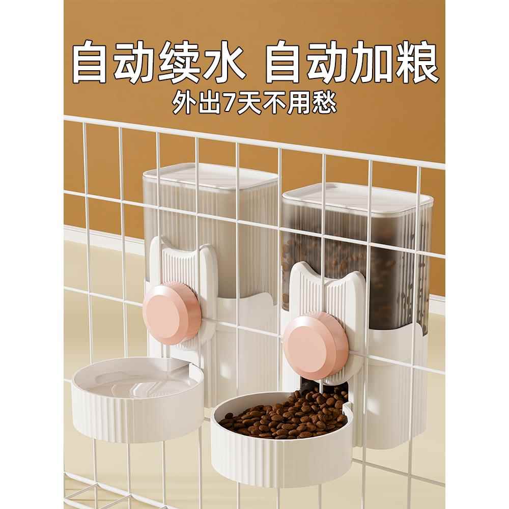 狗狗自动饮水器挂式猫喂水器兔子水壶猫咪喝水喂食器悬挂笼子宠物