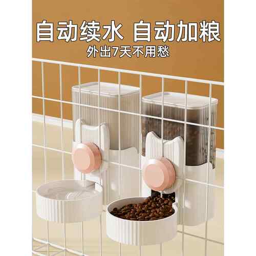 狗狗自动饮水器挂式猫喂水器兔子水壶猫咪喝水喂食器悬挂笼子宠物