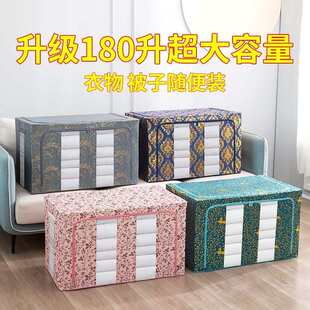 加厚特大号衣服收纳箱布艺超大容量储物袋搬家整理箱家用收纳盒子