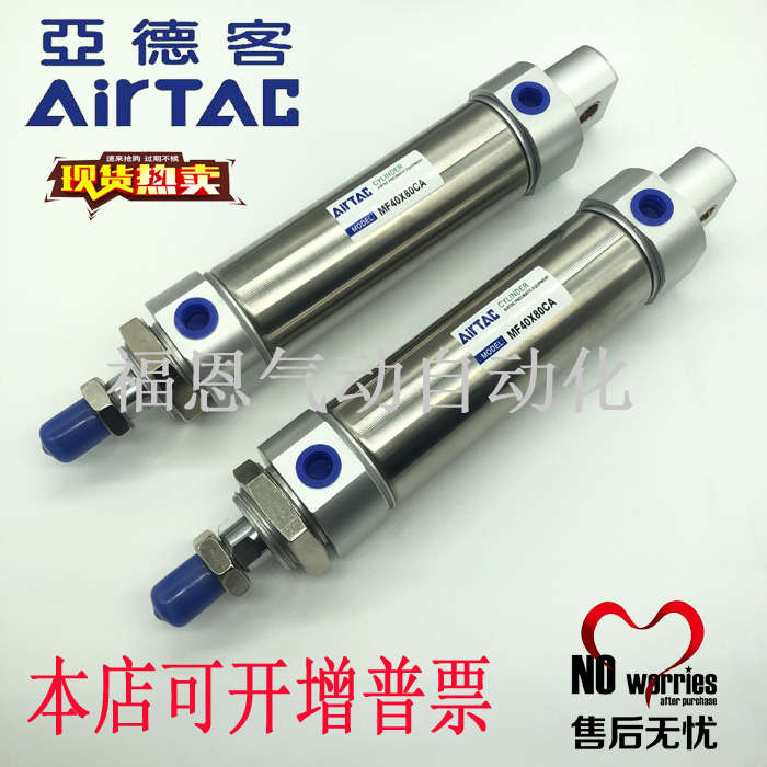 亚德客不锈钢迷你气缸MF32X25/50/75/100/125/150/175/200S-CA