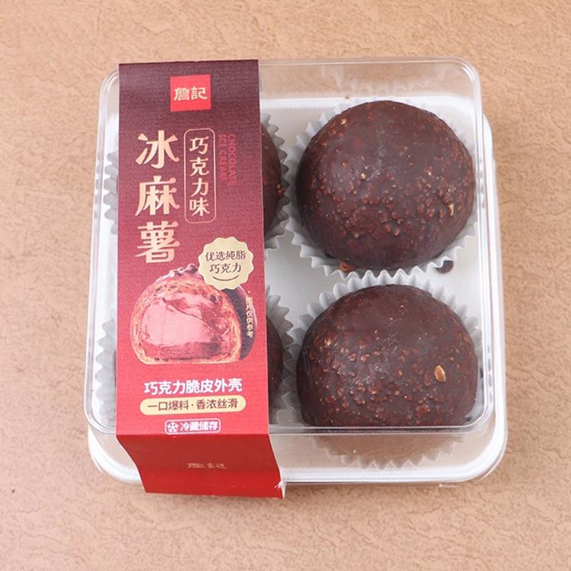 正宗詹记宫廷桃酥王合肥特产小吃零食现做现发盒装巧克力冰麻薯