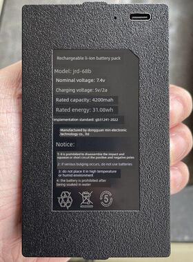 适用于Jrd-68B原装智能门锁指纹锁锂电池密码数码锁特种聚合物锂