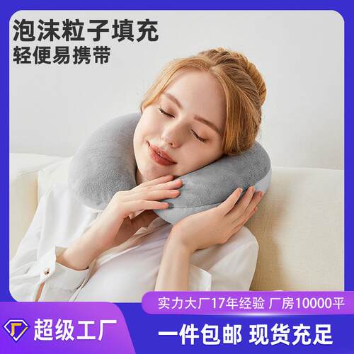 印花u型枕午睡枕旅行U枕泡沫粒子旅行枕护颈枕现货飞机枕侧睡