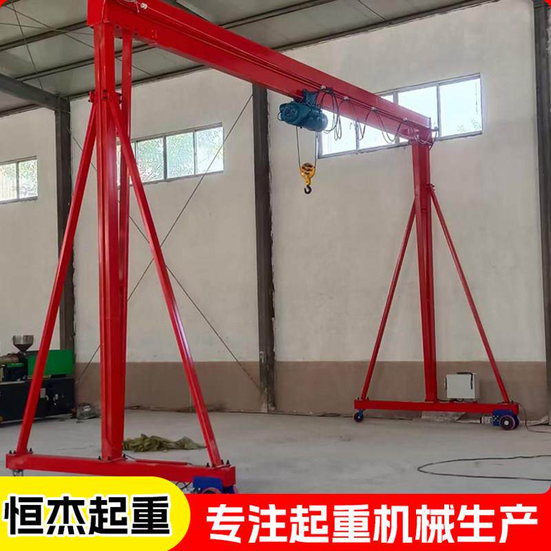 龙门吊起重机1-50吨室内外电动单梁无线遥控门式无轨移动式龙门吊