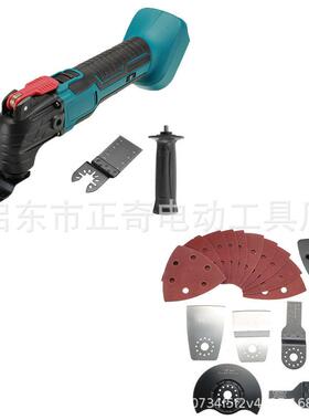 锂电万用宝功多CAK边能电动修机木工工具动开槽电铲装修开孔切摆