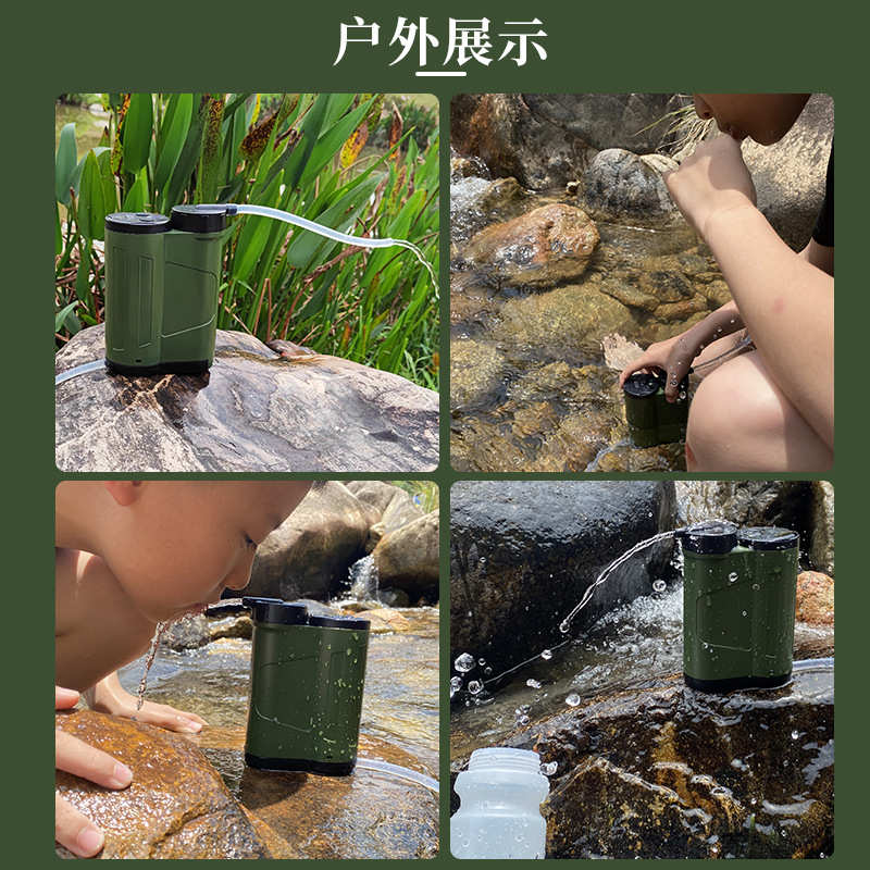 泉基单兵电动抽水户外净水器野外露营水过滤器旅行便携式水净化器