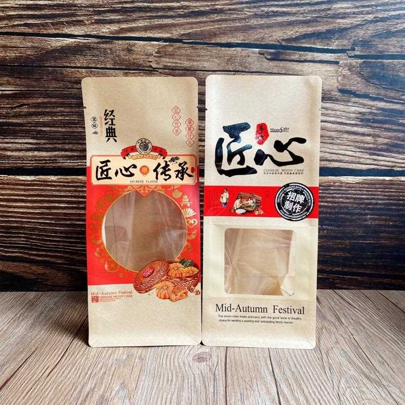 长条招牌匠心手作牛皮纸袋500克1斤4头中秋月饼袋子4个装月饼袋