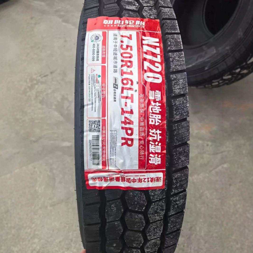 冬季轮胎雪地胎朝阳6.50R16 700R16 750R16全钢丝卡车载重轮胎