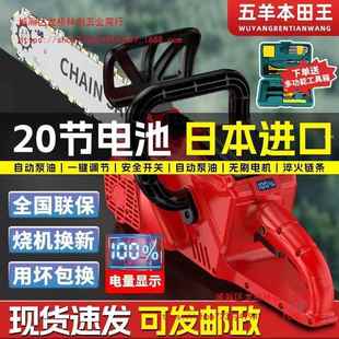 电锯家用小型手持大功率锂电链条剧电动锯伐木锯柴户外砍树 充电式