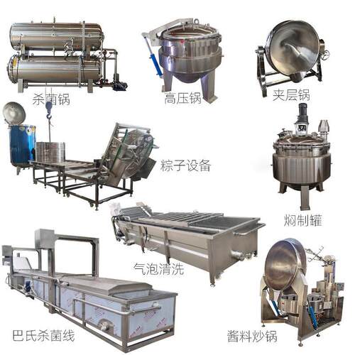 农用商用小型自动扒皮机东北鲜苞米气吹式扒皮用机械设备厂家加工