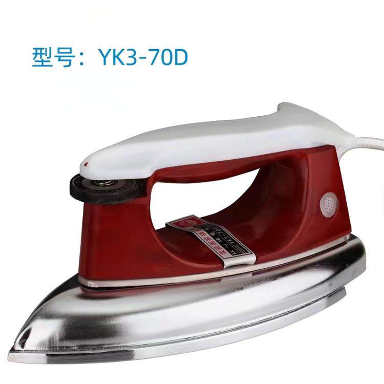 1315老式熨斗700W1000W烫斗贴木皮干式工业无蒸汽熨斗