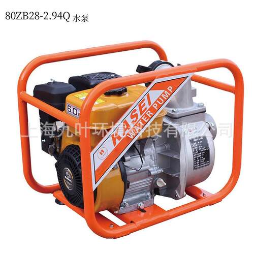 华盛科赛水泵3寸自吸泵80ZB28-2.94Q四冲程园林绿化灌溉泵