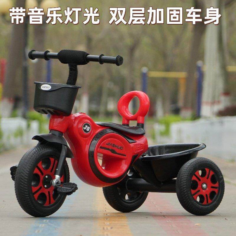 儿童三轮车脚踏车带音乐1-3-2-6岁大号轻便宝宝自行车手推车童车盖布配件