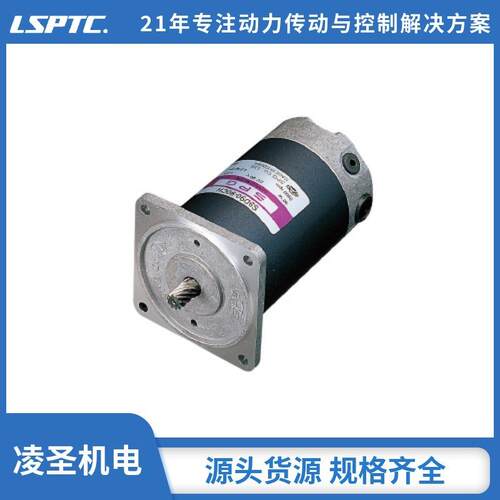 韩国进口标准型永磁直流马达S9D系列60-120W