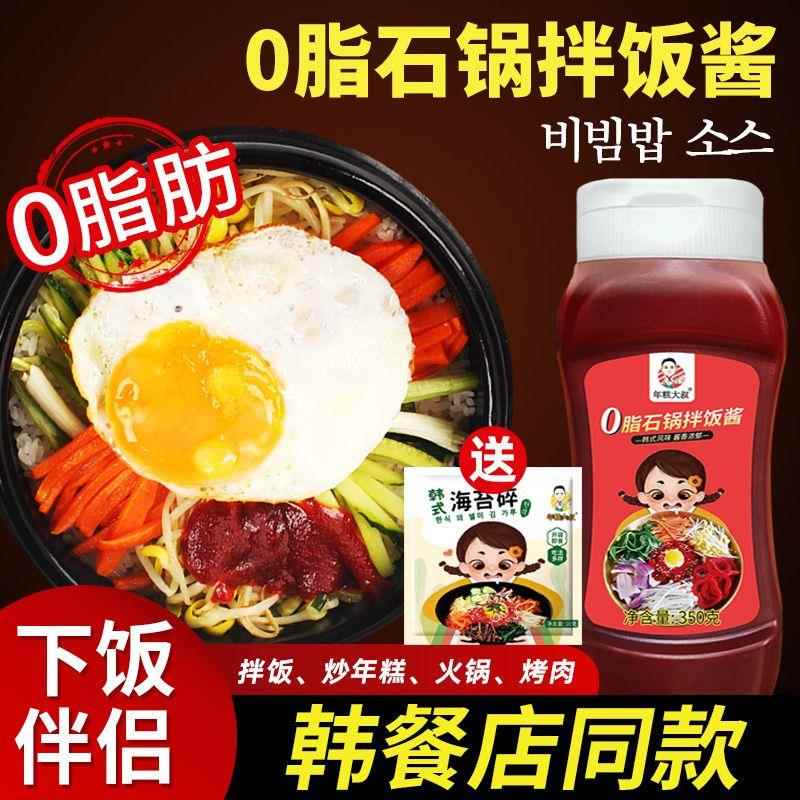 拌饭酱韩式石锅拌饭酱韩国风味辣椒酱拌面蘸烤肉米村拌饭酱