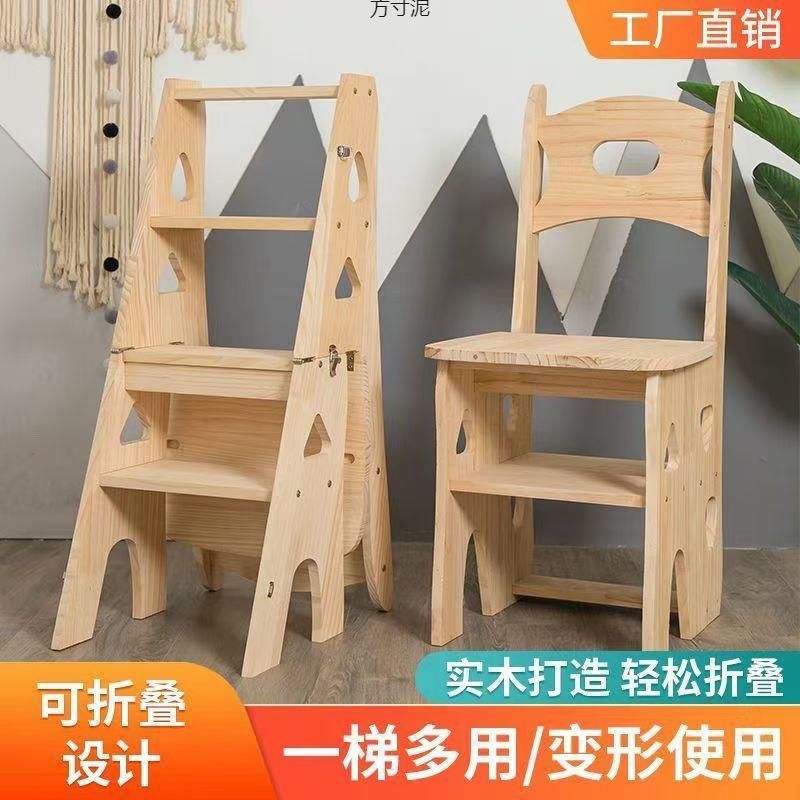 实木折叠脚踏凳家用折叠椅子室内登高踏板楼梯椅子多功能梯子椅子