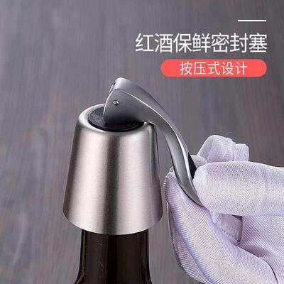 Stainless Steel Wine Stopper Champagne Stopper Red Wine Bott