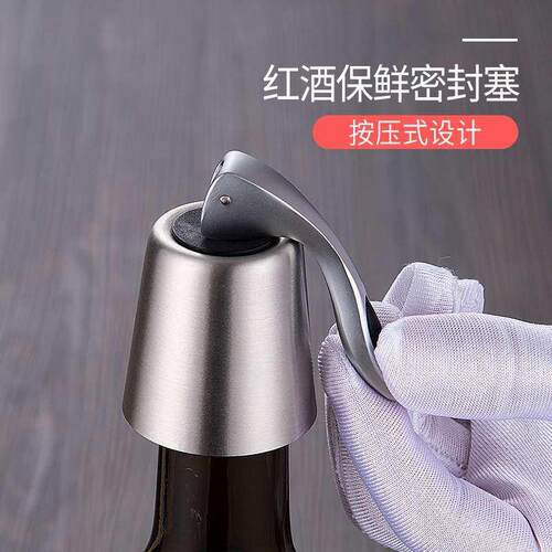 Stainless Steel Wine Stopper Champagne Stopper Red Wine Bott