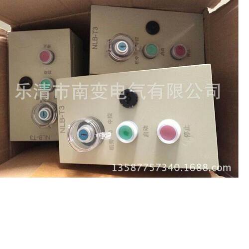 南变抗压耐腐水泥厂电厂用启动信号板ELB-105预告箱