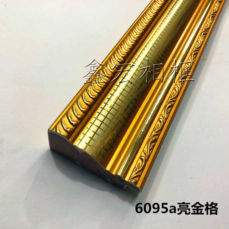 欧式石膏线大角相框木边框条十字绣边条木线 发光线材料 装饰线条