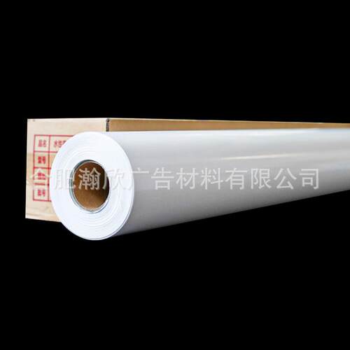 水性高光相纸 照片纸 背胶喷墨相纸照片打印 卷材 RC防水相纸