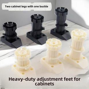 [4个]厨房机柜机柜脚塑料调节脚加厚和加厚加权可调节机柜脚