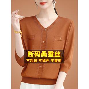 高端桑蚕丝t恤女七分袖妈妈春夏装v领针织小衫宽松冰丝中袖上衣薄