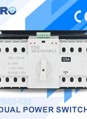 CE证2P4P125A交流双电源自动手动一体ATS转换开关控制器智能