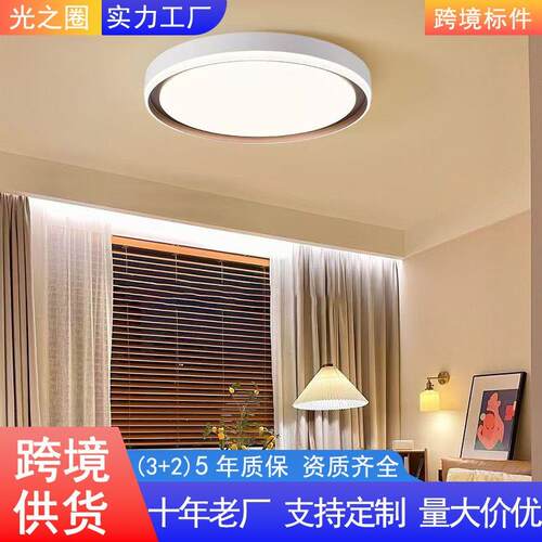 中山圆形吸顶灯铁艺亚克力36W客厅书房卫生间阳台走廊灯卧室吊灯