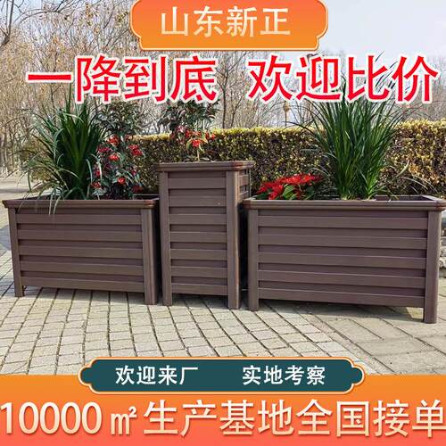 户外a0001铝合观花箱室外园艺庭市政道院金路阳台景园艺护栏种植