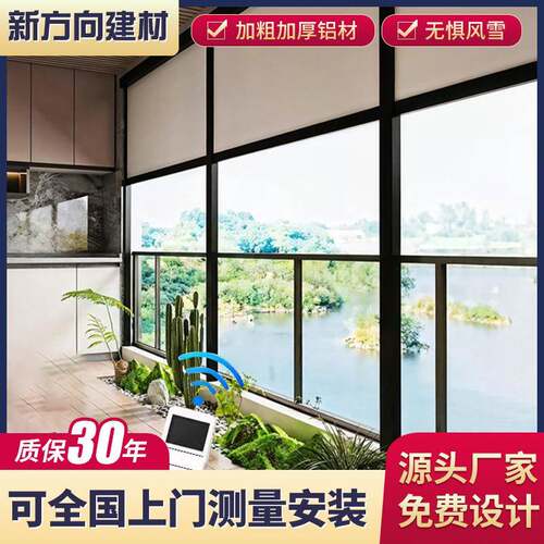 卷帘封阳台遮阳防雨隔热电动升降遮阳帘户外凉亭遥控窗帘智能遥控