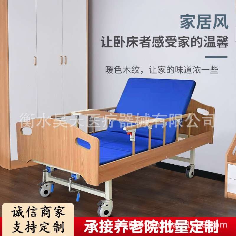 手动双摇护理床养老院疗养院多功能翻身病床手摇升降木质养老床图片