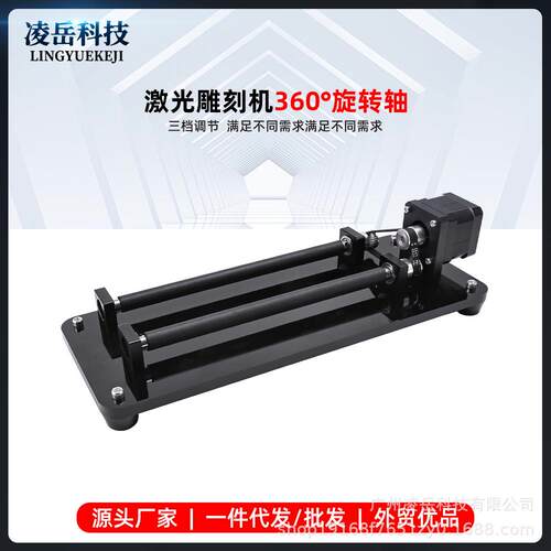 360度激光雕刻机旋转轴圆柱型弧形物体雕刻四轴切割机切割全自动