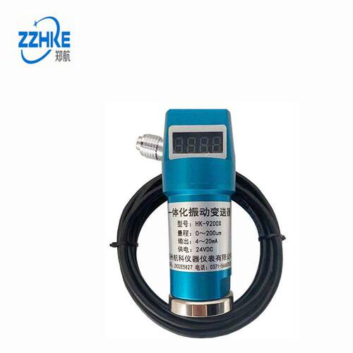 CZ9600-03-02-03-03-01一体化数显振动变送器